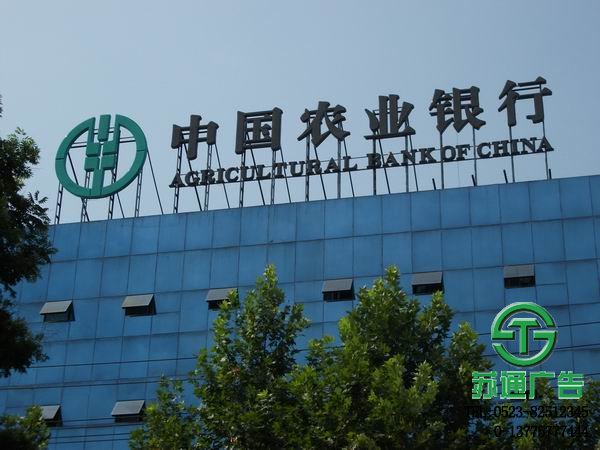 樓頂標識廣告牌發光字制作