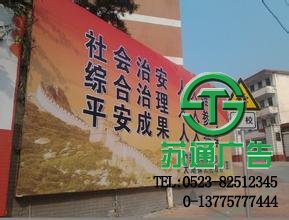 戶外宣傳欄制作公司 【制作 設(shè)計(jì)  加工】蘇通廣告網(wǎng)
