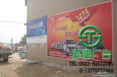 墻體廣告宣傳屬性讓廣告變得更加直接