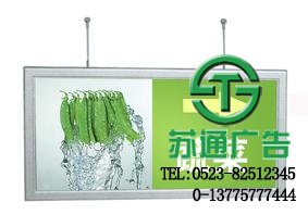 導向牌燈箱