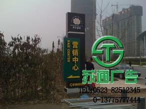 商業標識精神堡壘生產廠家