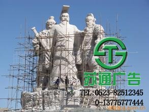 不銹鋼園林景觀雕塑生產廠家  0523-82512345