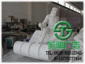 不銹鋼園林景觀雕塑加工廠