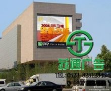 戶外廣告始終都是公司追求的推廣好幫手