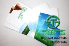 印刷畫冊將成為商家們信賴的推廣方式