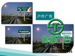 戶外廣告是當前大多數用戶需要的產品