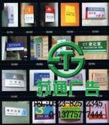 標(biāo)識(shí)標(biāo)牌所有公司一直都非常喜愛