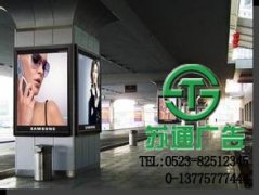 廣告位租賃能夠很好的推廣你的產品