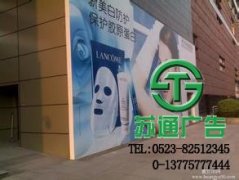 噴繪寫真花錢少而又非常不錯的廣告方式