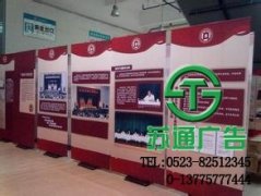 噴繪寫真宣傳產品提升了廣告的宣傳效果