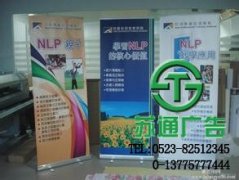 噴繪寫真讓不少的人們都感受到廣告的好處