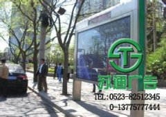 戶外廣告對(duì)于所有人們到底意味著什么