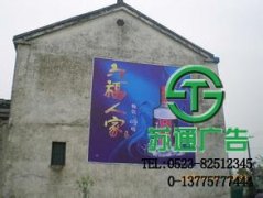 墻體廣告被越來越多的人們看到廣告的好處