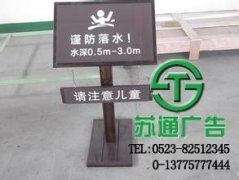 標識標牌成為廣大公司認可的產品