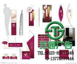 標(biāo)識標(biāo)牌