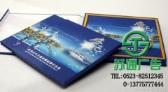 不一樣的廣告用印刷畫冊帶給你全新的體會