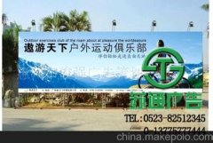 戶外廣告給所有公司都帶來了不同的廣告需求