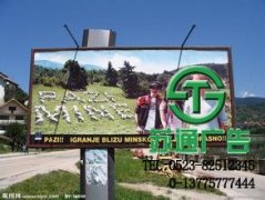 戶外廣告被人們看到了新的廣告選擇