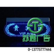 標識標牌成為了所有人們都值得我們關注