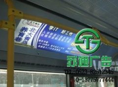 廣告位租賃被所有公司都看到了廣告的作用