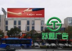 戶外廣告工程讓宣傳廣告變得更為簡單