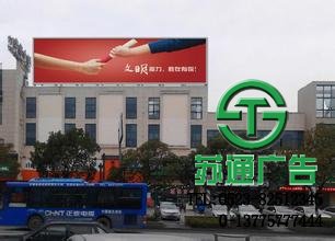 戶外廣告工程