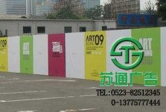 墻體廣告成為多數公司都喜歡的廣告形式