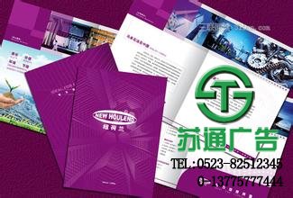 印刷畫(huà)冊(cè)