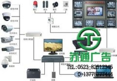 視頻監控安裝和使用更符合現在的公司
