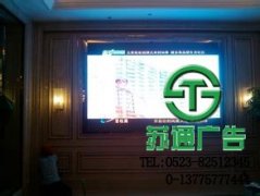 現(xiàn)在客戶都會明白了LED顯示屏的優(yōu)點