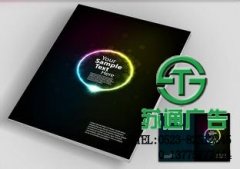 印刷畫冊是所有公司和個人一直值得我們注重的