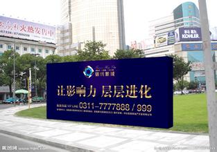 戶(hù)外廣告工程