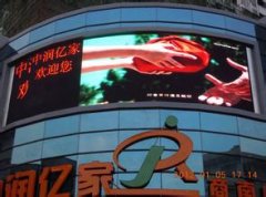 LED顯示屏廣告的需求非常之多