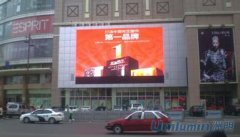 LED顯示屏公司都非常看重長期使用的產(chǎn)品