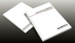 印刷畫冊被人們認(rèn)定為是直觀的廣告宣傳方式