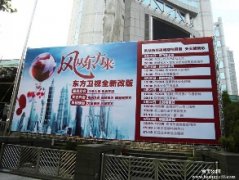 噴繪寫真風格不同效果也會截然不同