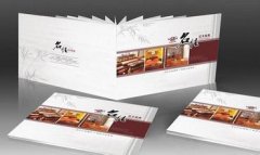 印刷畫冊也會(huì)推動(dòng)企業(yè)發(fā)展的一種宣傳方式