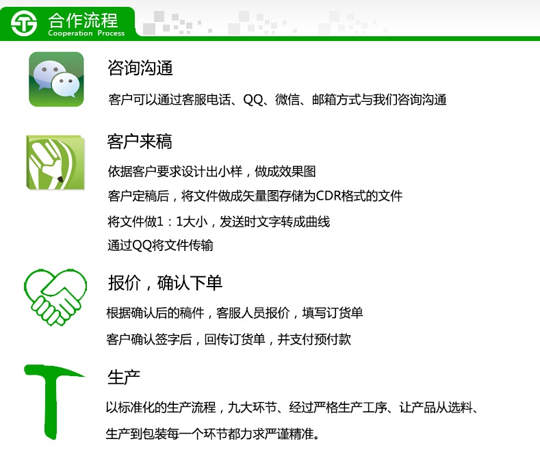 江蘇蘇蘇通廣告有限公司