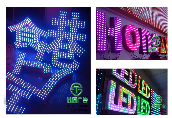 沖孔發(fā)光字