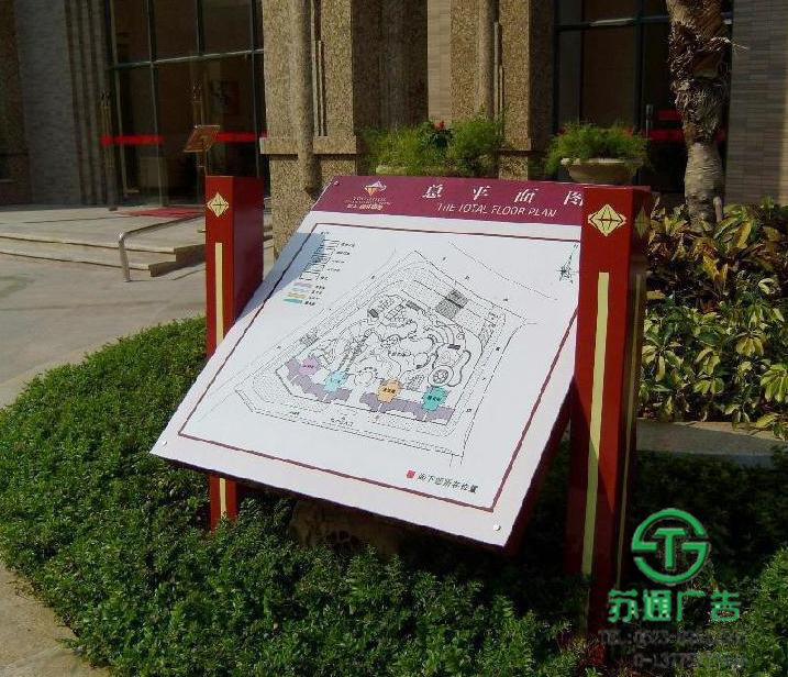 房地產(chǎn)標(biāo)識(shí)廣告牌