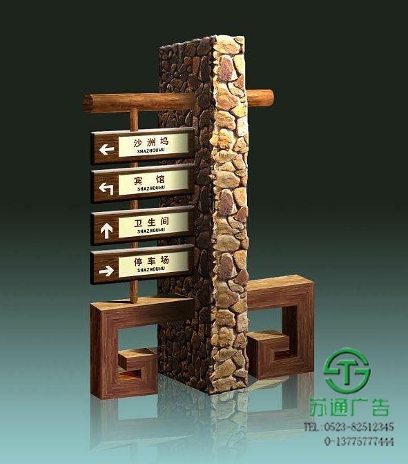 房地產(chǎn)標(biāo)識(shí)廣告牌