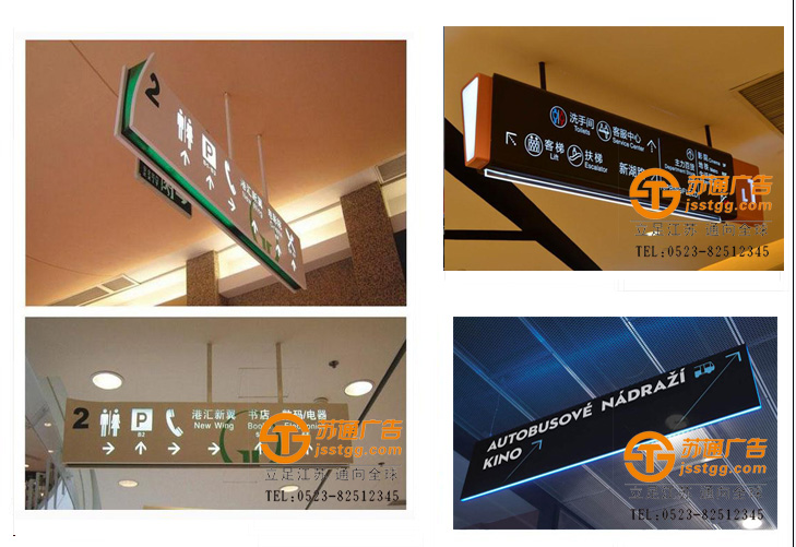 懸掛燈箱指示牌