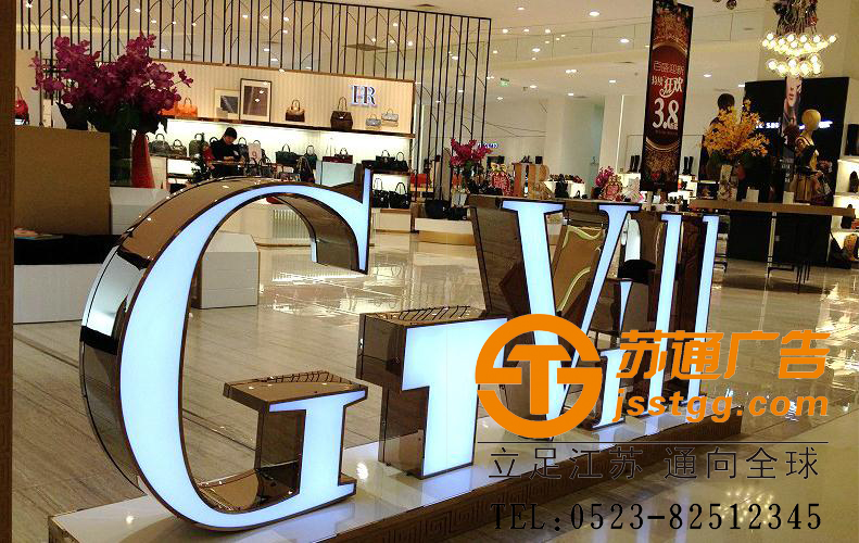 不銹鋼發(fā)光字制作 不銹鋼發(fā)光字制作