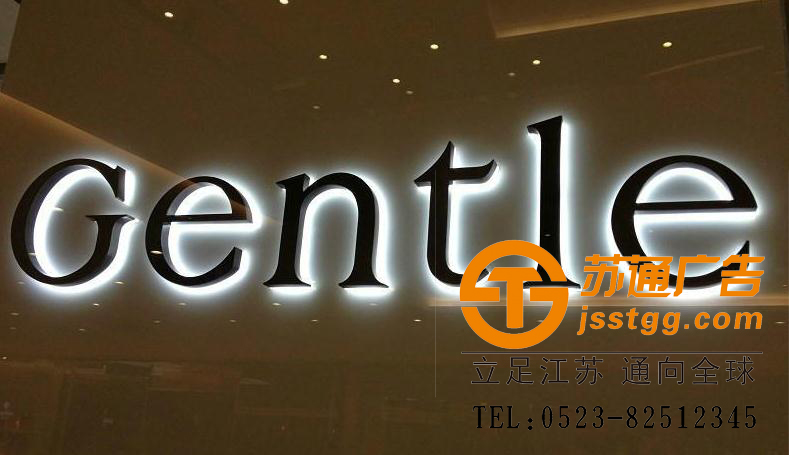 不銹鋼發(fā)光字制作 不銹鋼發(fā)光字制作