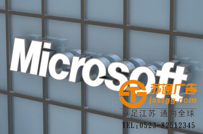 不銹鋼發(fā)光字制作 不銹鋼發(fā)光字制作