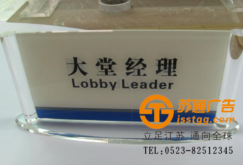 銀行標識牌制作 銀行標識牌制作