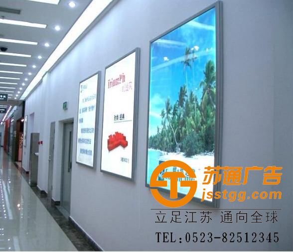 蘇通廣告燈箱片制作
