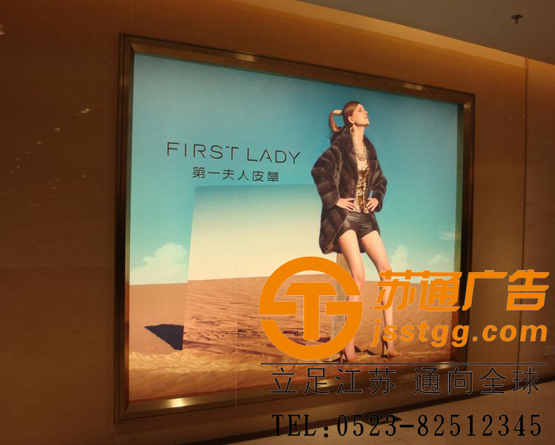 蘇通廣告燈箱片制作
