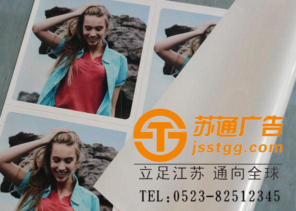 PP背膠制作 PP背膠制作