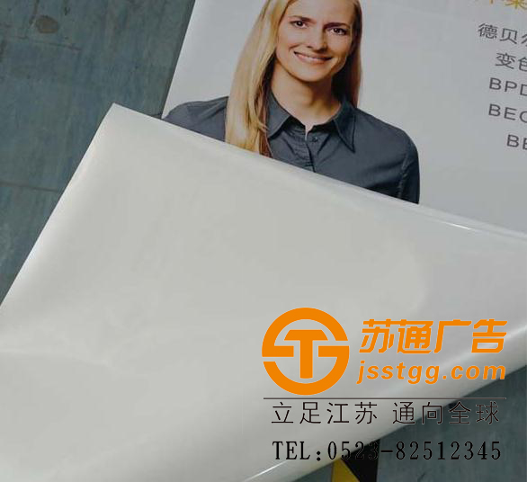 PP背膠制作 PP背膠制作